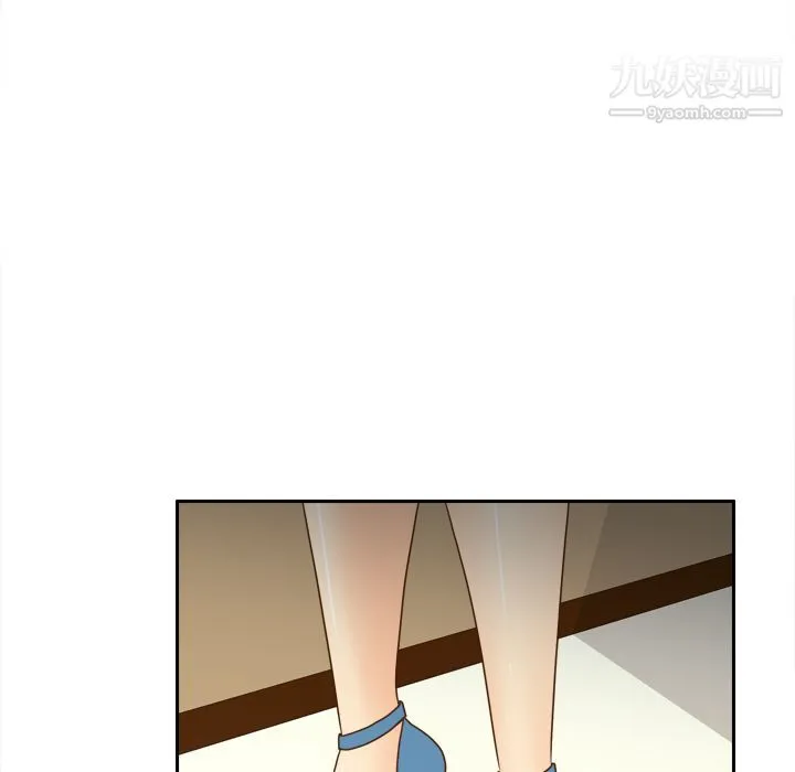 分身 - 第46话 - page 15