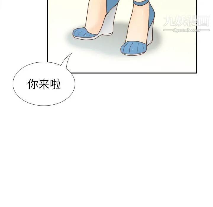 分身 - 第46话 - page 16