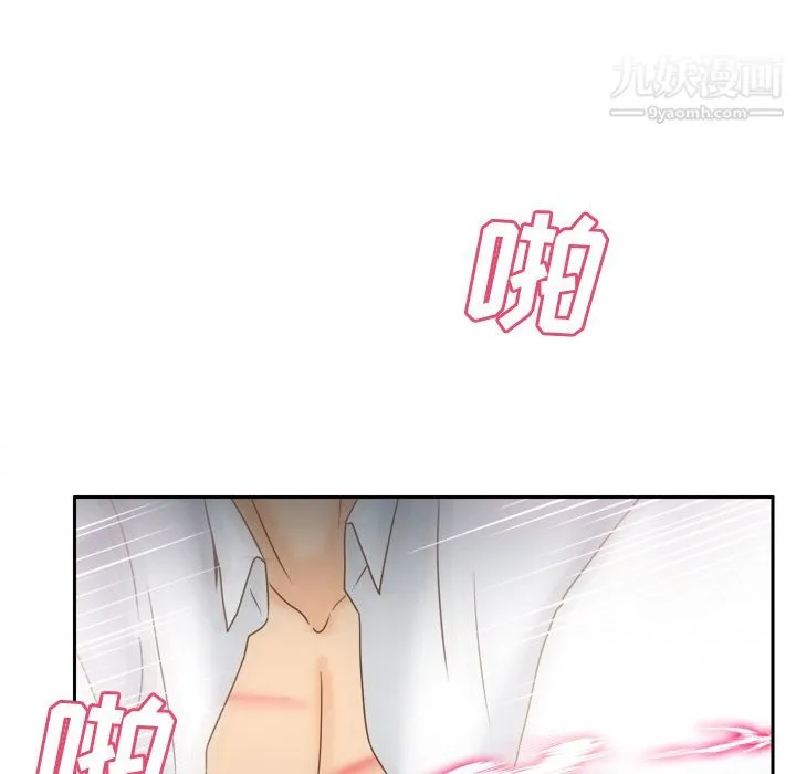 分身 - 第46话 - page 21