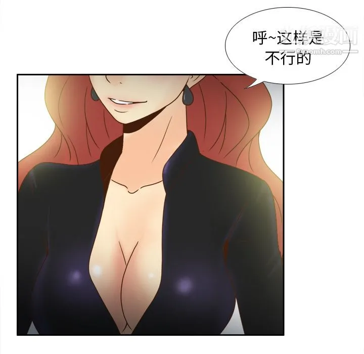分身 - 第46话 - page 34