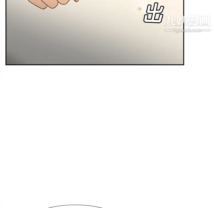 分身 - 第46话 - page 38