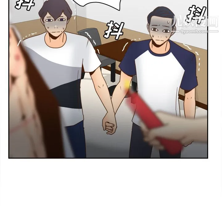 分身 - 第46话 - page 51