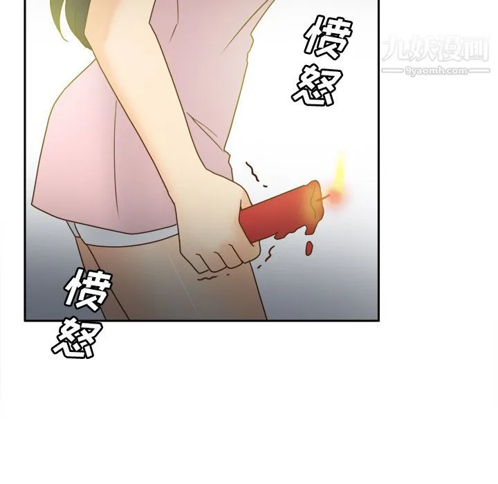 分身 - 第46话 - page 55