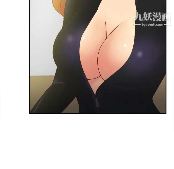 分身 - 第46话 - page 57