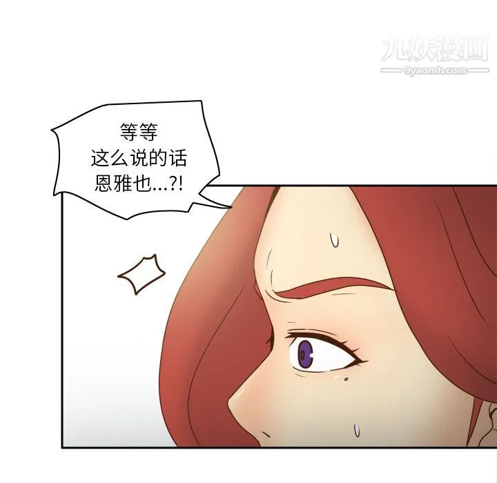 分身 - 第46话 - page 60