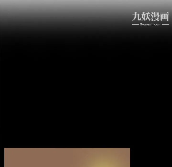 分身 - 第46话 - page 63