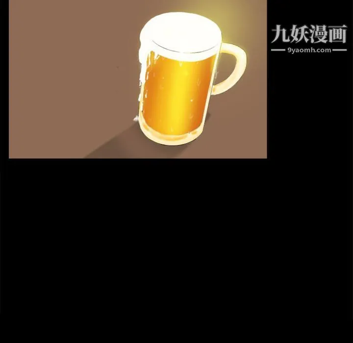 分身 - 第46话 - page 64