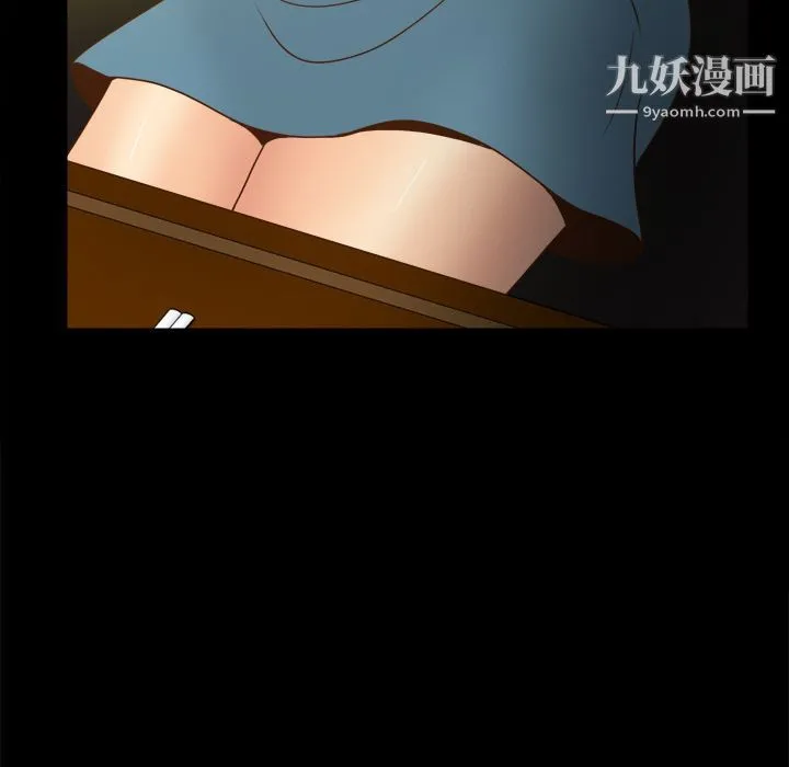 分身 - 第46话 - page 116