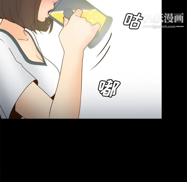 分身 - 第46话 - page 126