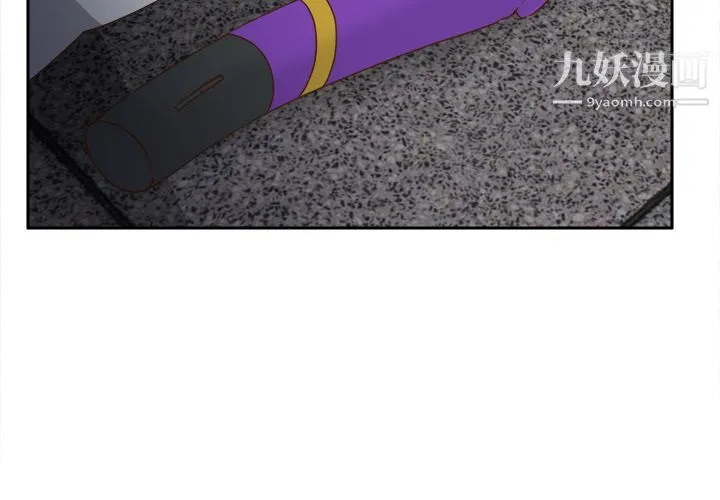 分身 - 最终话 - page 3