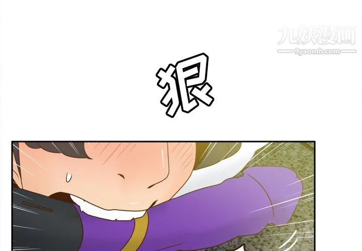 分身 - 最终话 - page 4