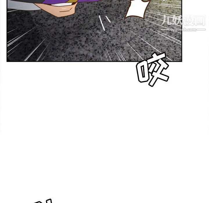 分身 - 最终话 - page 5