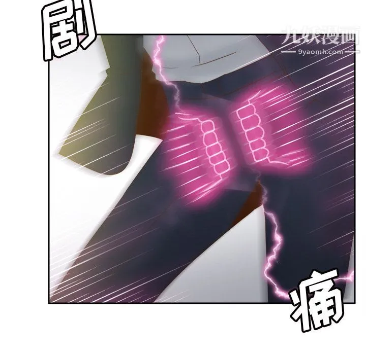 分身 - 最终话 - page 6