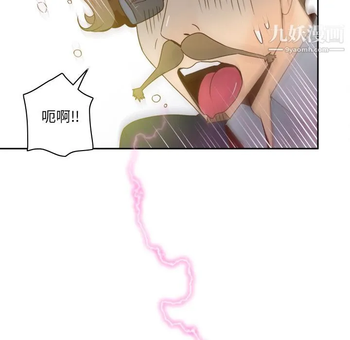 分身 - 最终话 - page 8
