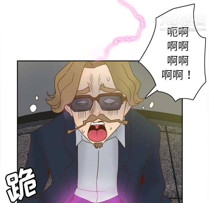 分身 - 最终话 - page 9
