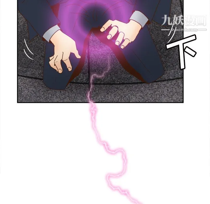 分身 - 最终话 - page 10