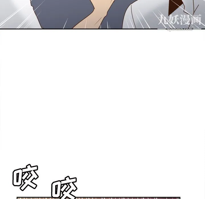 分身 - 最终话 - page 12