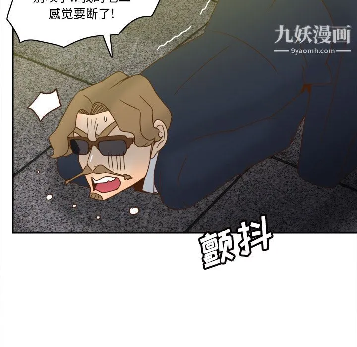 分身 - 最终话 - page 15