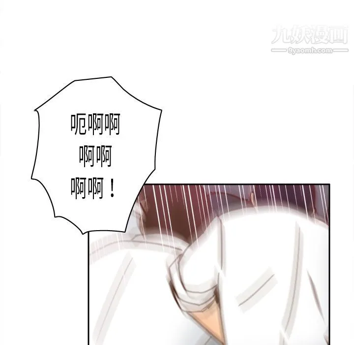 分身 - 最终话 - page 19