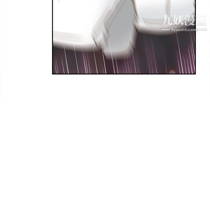 分身 - 最终话 - page 20
