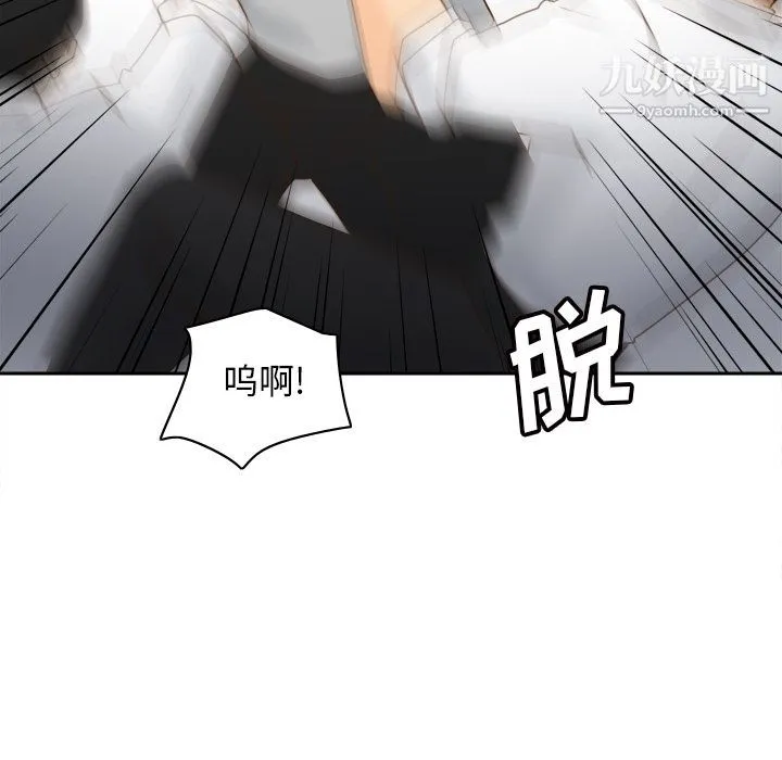 分身 - 最终话 - page 22