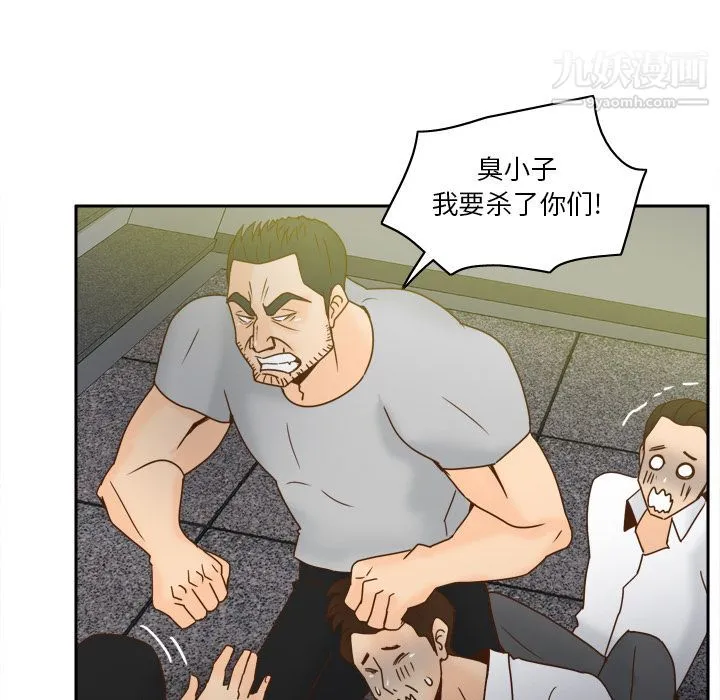 分身 - 最终话 - page 23