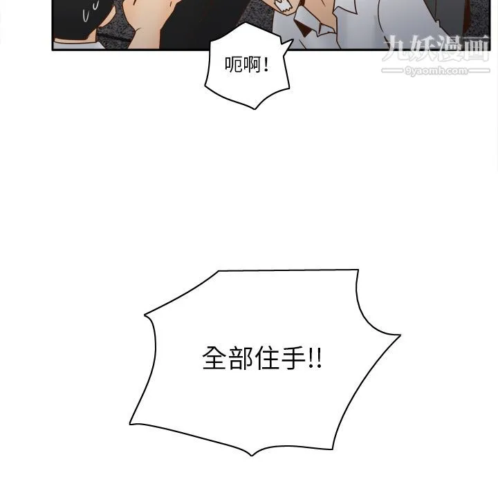 分身 - 最终话 - page 24