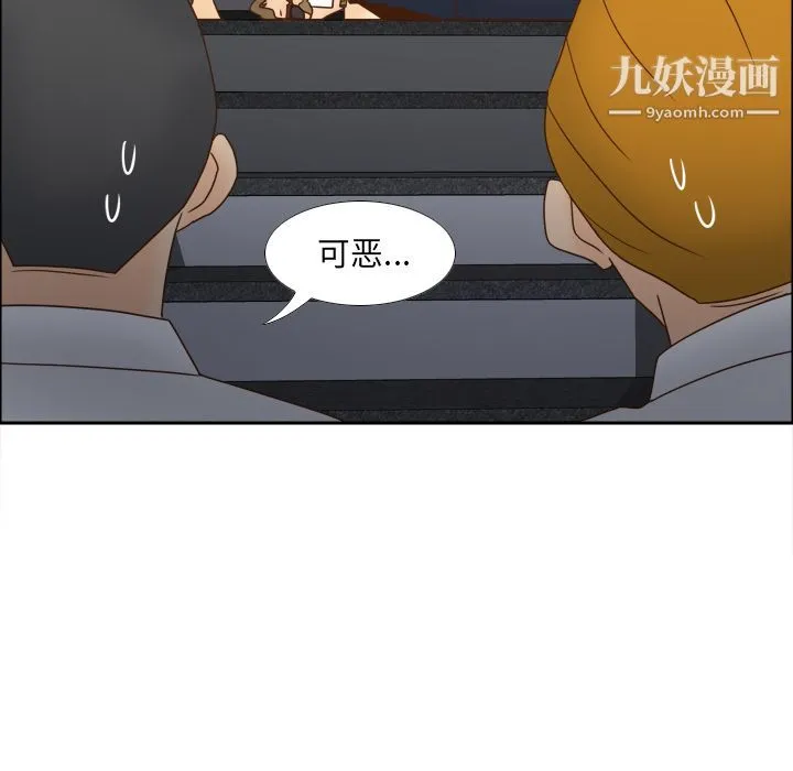 分身 - 最终话 - page 27