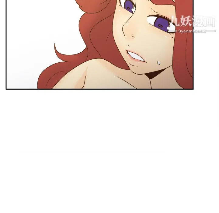 分身 - 最终话 - page 37