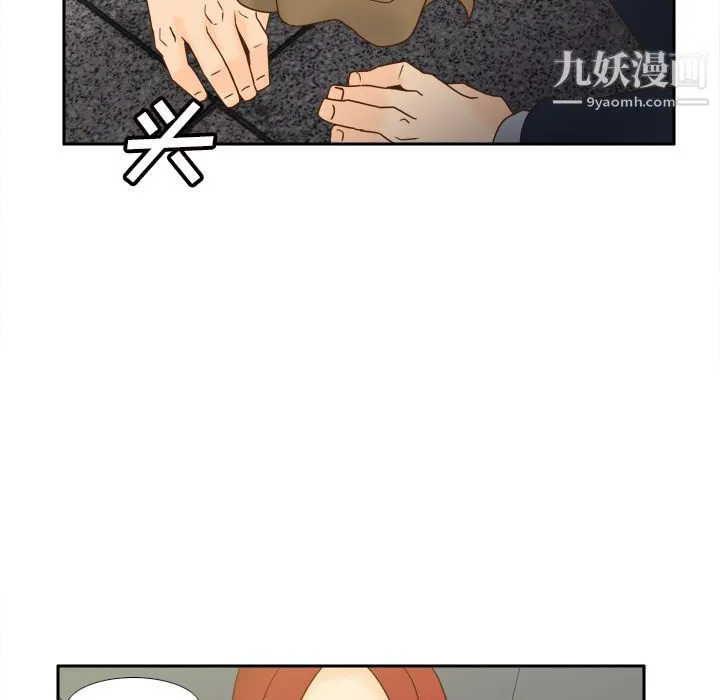 分身 - 最终话 - page 39