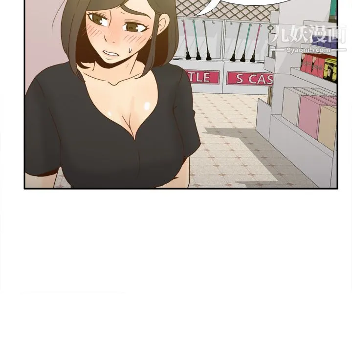 分身 - 最终话 - page 49