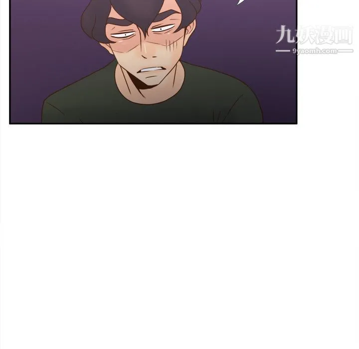 分身 - 最终话 - page 52