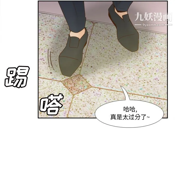 分身 - 最终话 - page 53