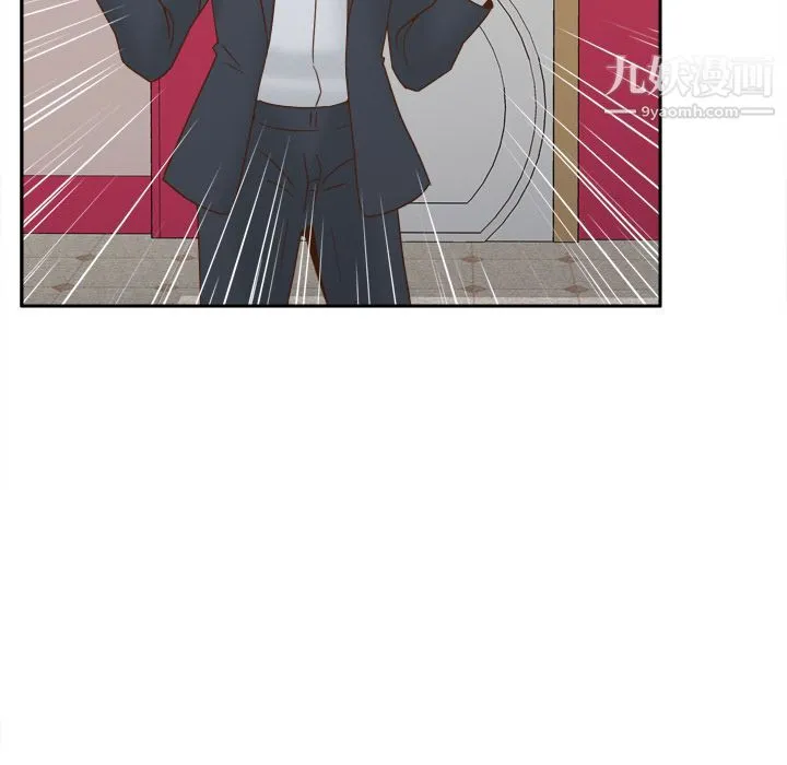 分身 - 最终话 - page 55