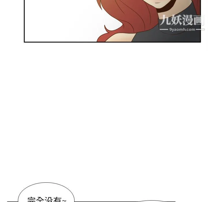 分身 - 最终话 - page 63