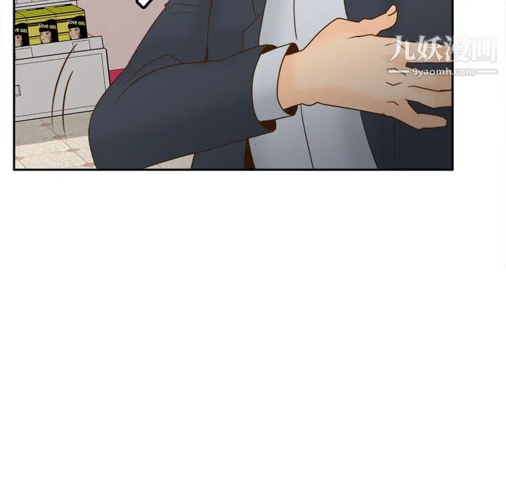 分身 - 最终话 - page 70