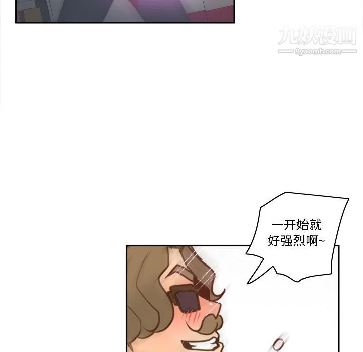 分身 - 最终话 - page 77