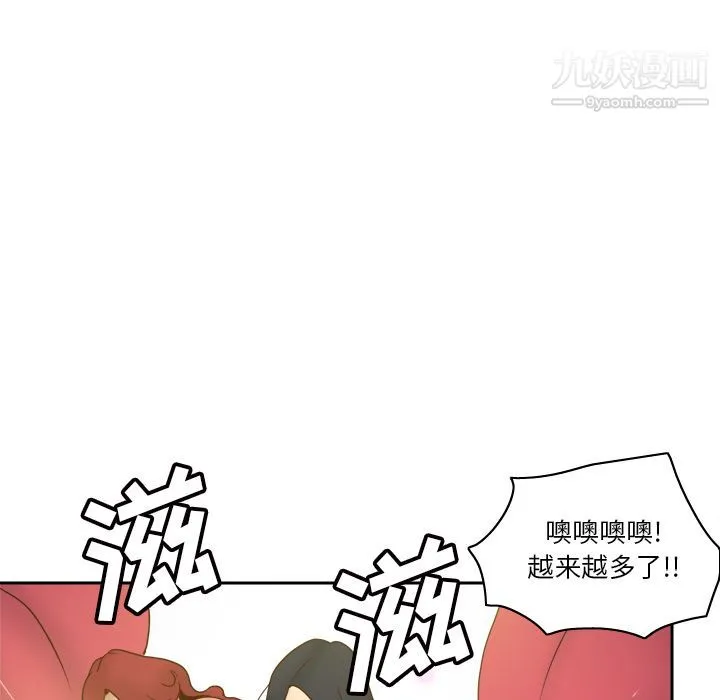 分身 - 最终话 - page 94