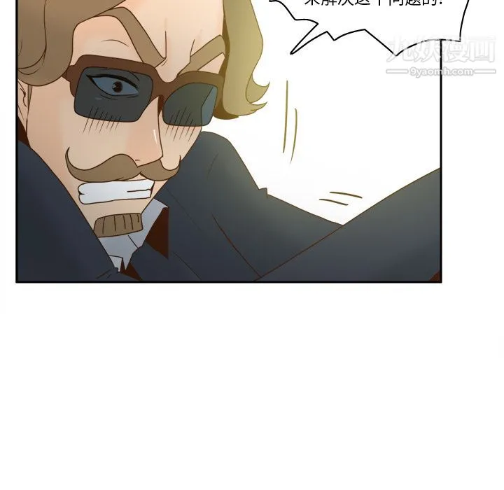 分身 - 最终话 - page 99