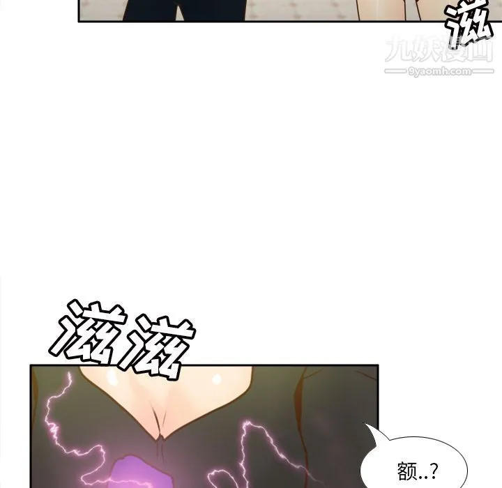 分身 - 最终话 - page 103