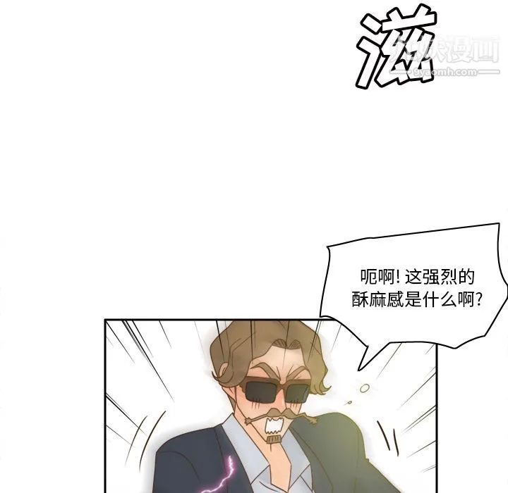分身 - 最终话 - page 106