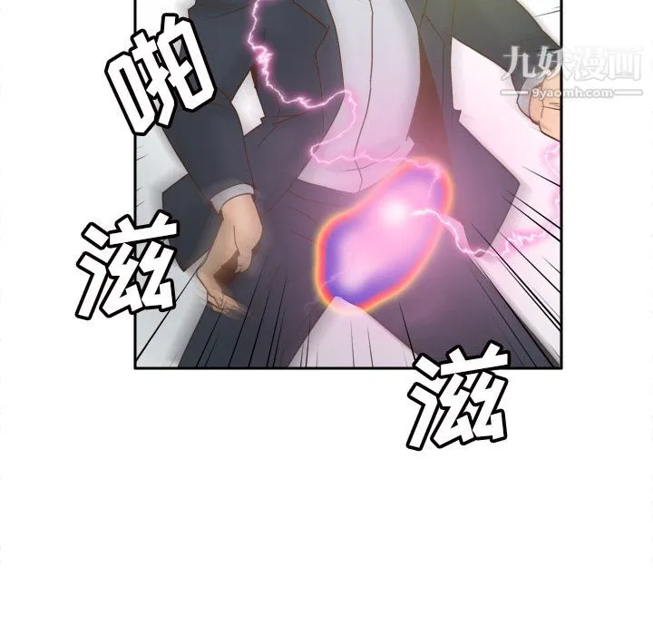 分身 - 最终话 - page 107