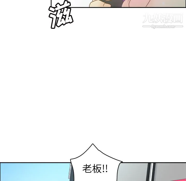 分身 - 最终话 - page 113