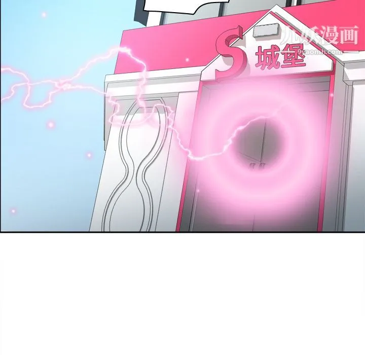 分身 - 最终话 - page 114