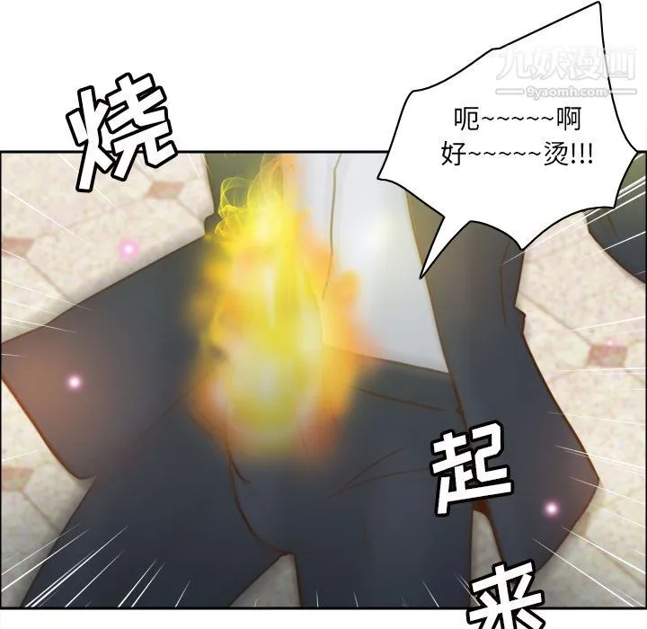 分身 - 最终话 - page 117