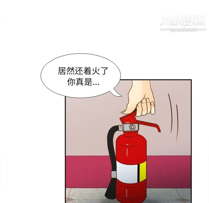 分身 - 最终话 - page 120