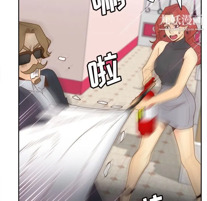 分身 - 最终话 - page 122