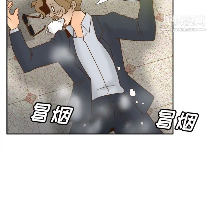分身 - 最终话 - page 124