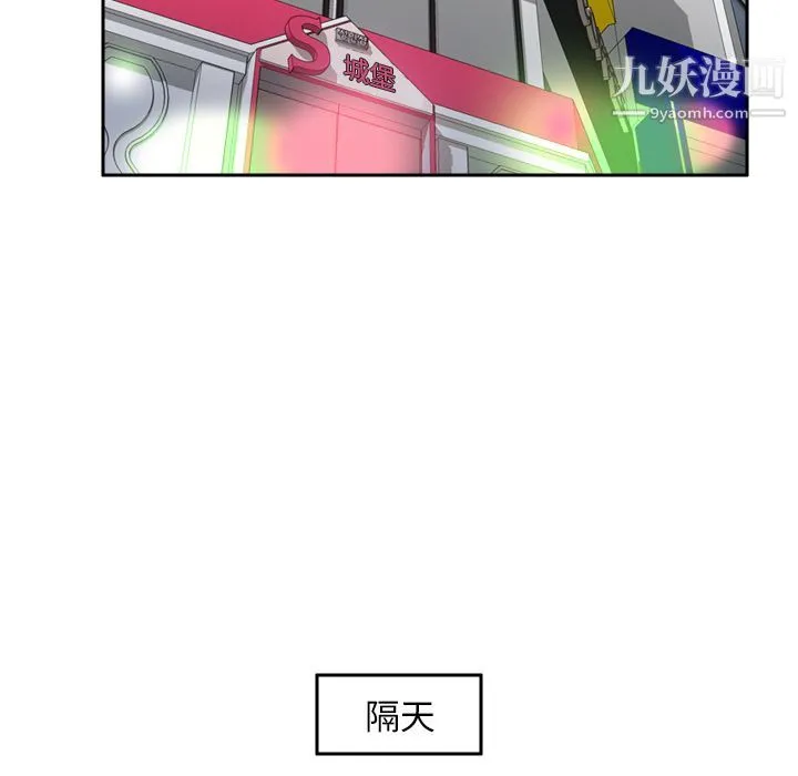 分身 - 最终话 - page 126