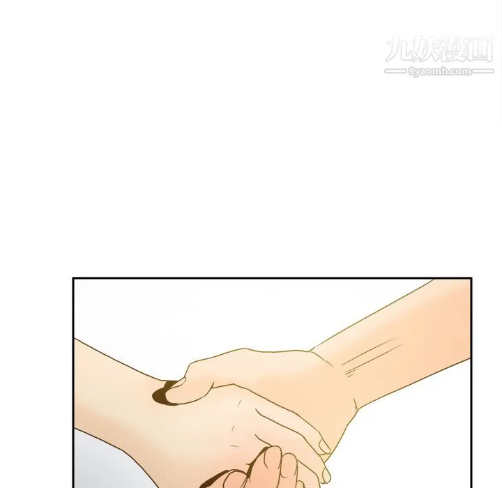 分身 - 最终话 - page 143